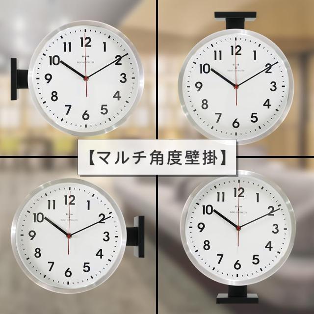 ベスタイム(BESTIME) RC296B 両面壁掛け時計 掛け時計 電波時計 銀い