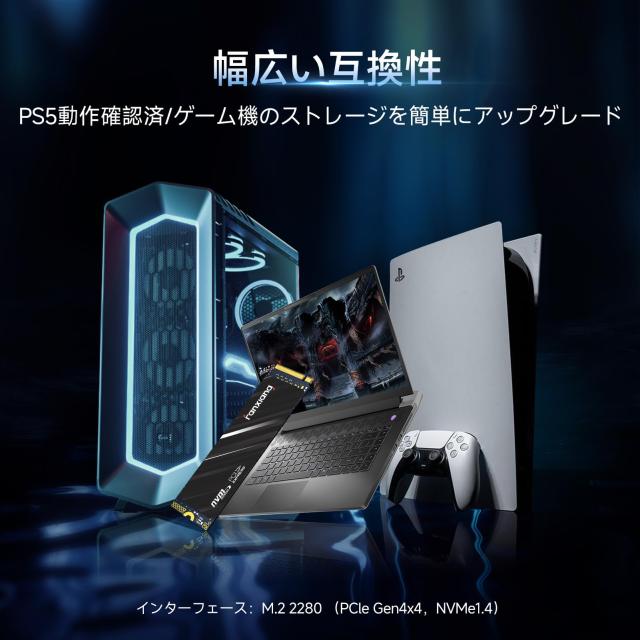 fanxiang SSD 2TB M.2 Type2280 【PS5動作確認済み】 PCIe Gen 4.0×4 NVMe 1.4 最大読込5,200MB/s 3D NAND QLC搭載 m.2 ssd HMB採用 SLC_4