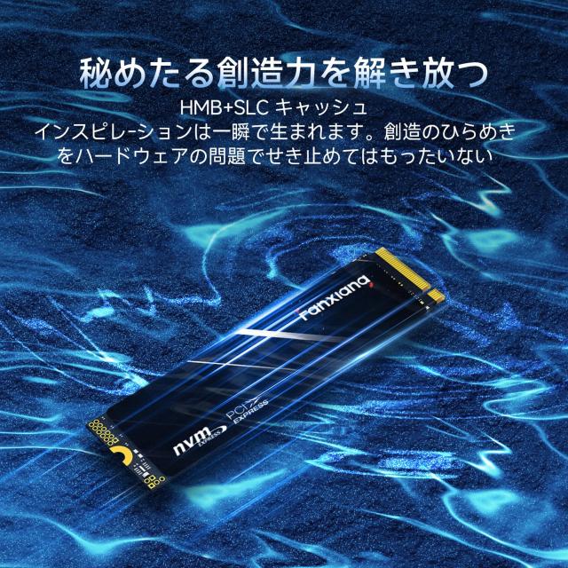 fanxiang SSD 2TB M.2 Type2280 【PS5動作確認済み】 PCIe Gen 4.0×4 NVMe 1.4 最大読込5,200MB/s 3D NAND QLC搭載 m.2 ssd HMB採用 SLC_6