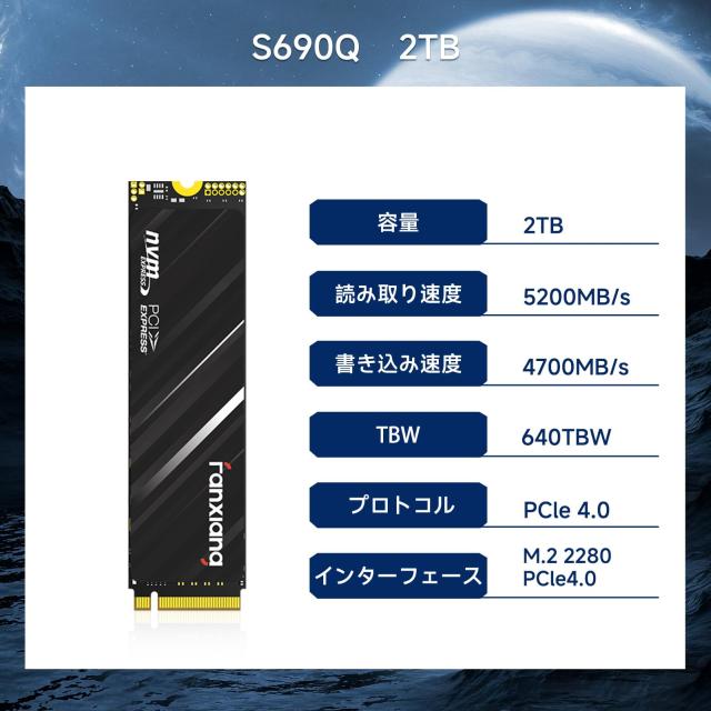 fanxiang SSD 2TB M.2 Type2280 【PS5動作確認済み】 PCIe Gen 4.0×4