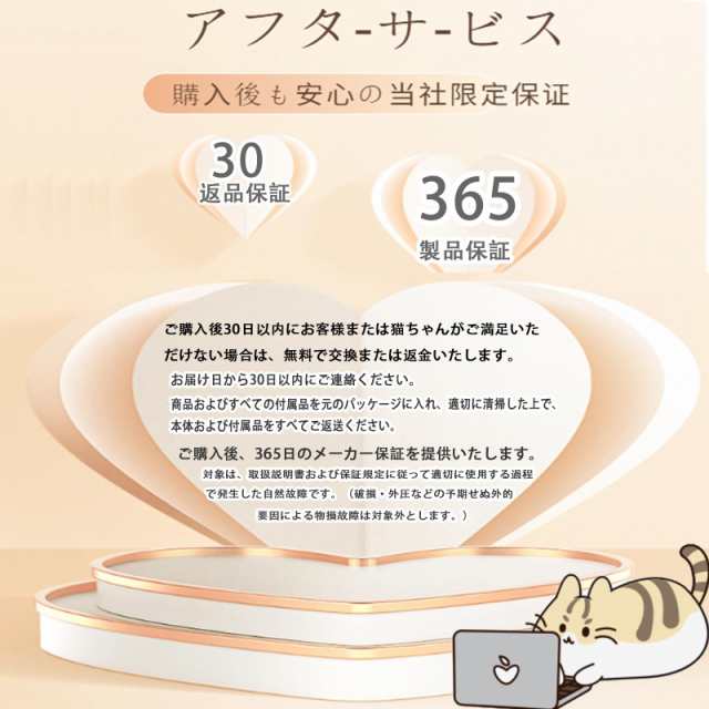 UBPET猫 トイレ 自動,猫 カメラ+消臭？付き 自動清掃 多頭飼い お留守番 スマホ管理 安全装置センサー付き猫トイレ自動 猫用トイレ  飛散防の通販はau PAY マーケット - みんなのSHOP | au PAY マーケット－通販サイト