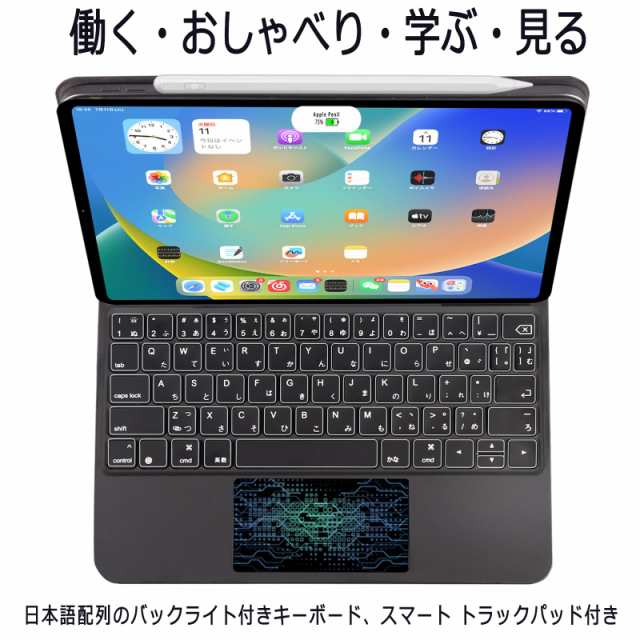 EAMPANG 日本語配列マジックキーボード for Apple iPad Pro 12.9インチ 第6世代 第5世代 第4世代 第3世代, Magic  Smart Keyboard 日本語の通販はau PAY マーケット - ふうまりストア | au PAY マーケット－通販サイト