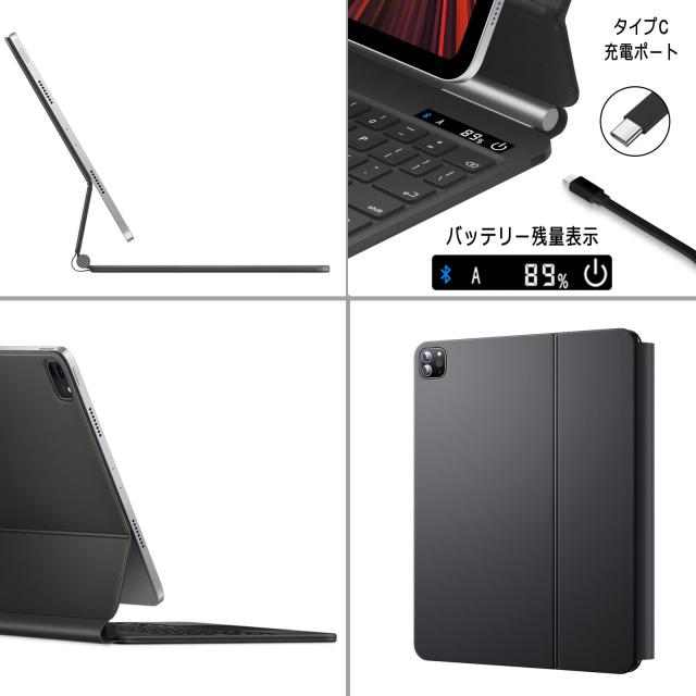 EAMPANG 日本語配列マジックキーボード for Apple iPad Pro 12.9インチ 