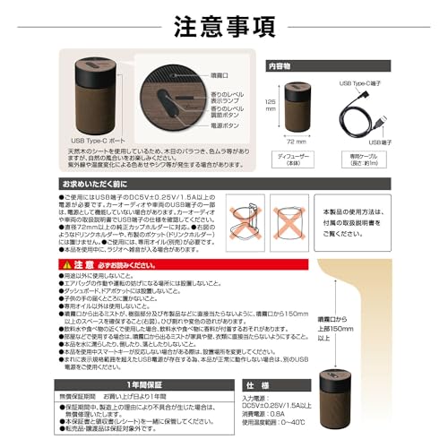 カーメイト(CARMATE) 車 ディフューザー 臭い 芳ばしさ剤 ルーノ 噴霧式 フレグランスディフューザー2 赤銅色 L10006