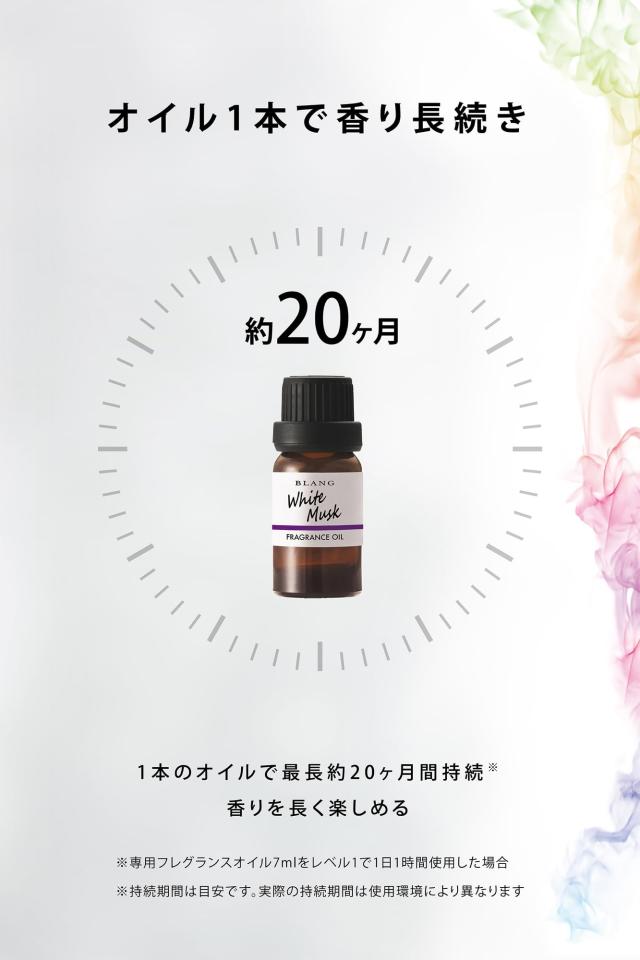 カーメイト(CARMATE) 車 ディフューザー 臭い 芳ばしさ剤 ルーノ 噴霧式 フレグランスディフューザー2 赤銅色 L10006