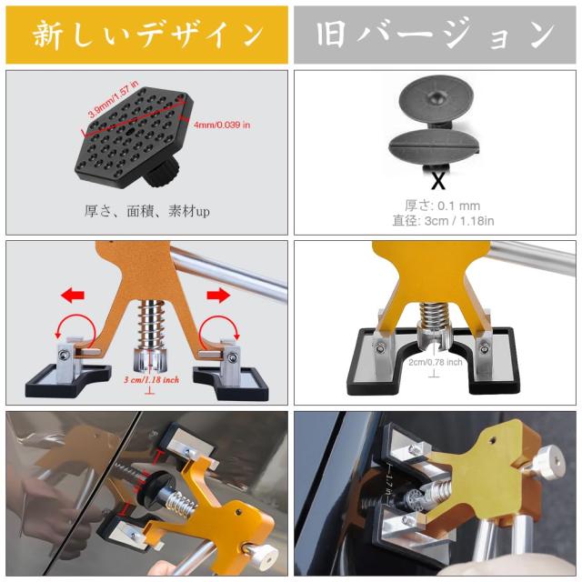 Manelord デントリペア デントリペアキット 車へこみ修理キット