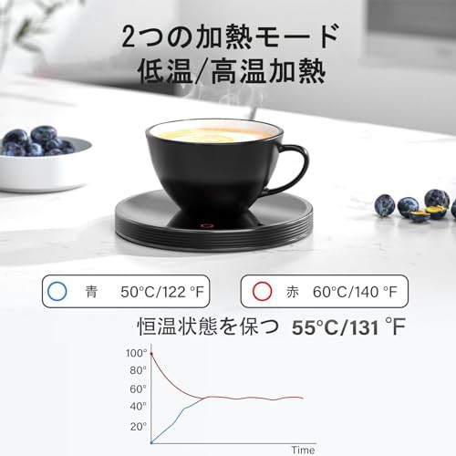 カップウォーマー 保温コースター マグカップウォーマー 温度設定 マグ