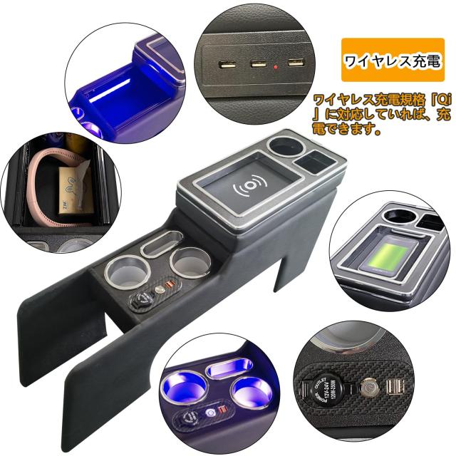 SGALUPA【ハイブリッド】専用 コンソールボックス ヴォクシー ノア適用