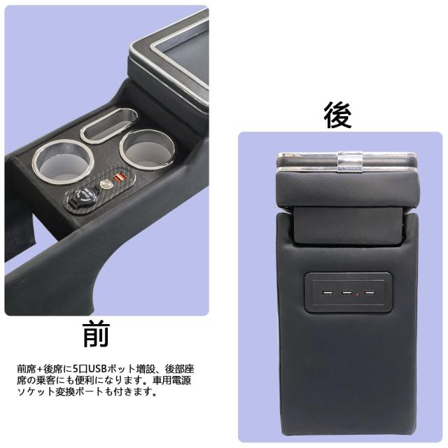 SGALUPA【ハイブリッド】専用 コンソールボックス ヴォクシー ノア エスクァイヤー 適用 80系 70系 60系アームレスト VOXY/NOAH/Esquire