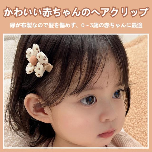 QuickYen 子供 ベビー ヘアクリップ 15個セット キッズ ヘアピン