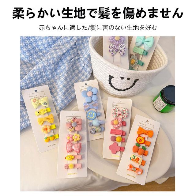 QuickYen 子供 ベビー ヘアクリップ 15個セット キッズ ヘアピン