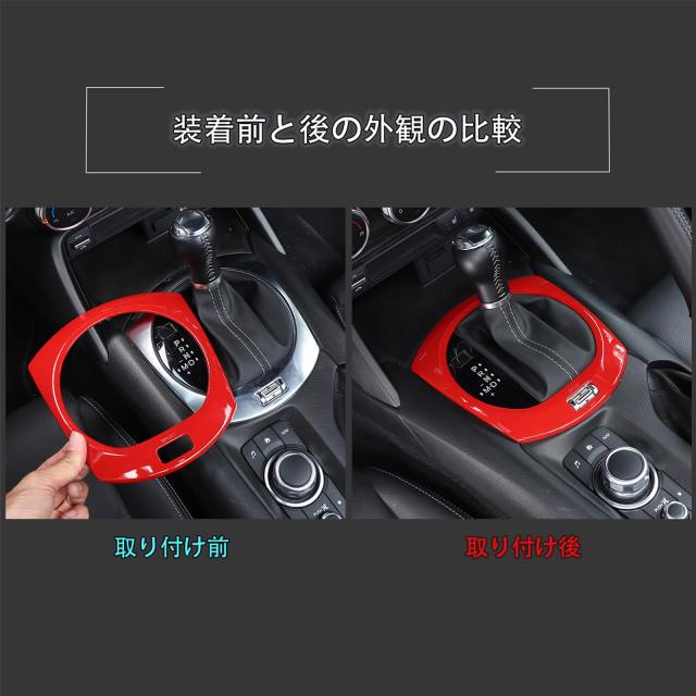 Hcilloend 新型 マツダ ロードスター RF ND系 2016〜2024に適用 シフト