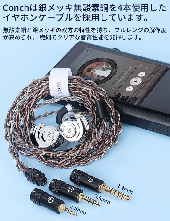 TRN Conch モニターイヤホン カナル型 イヤホン DLCダイヤモンド TRN Conch モニターイヤホン カナル型 イヤホン DLCダイヤモンド