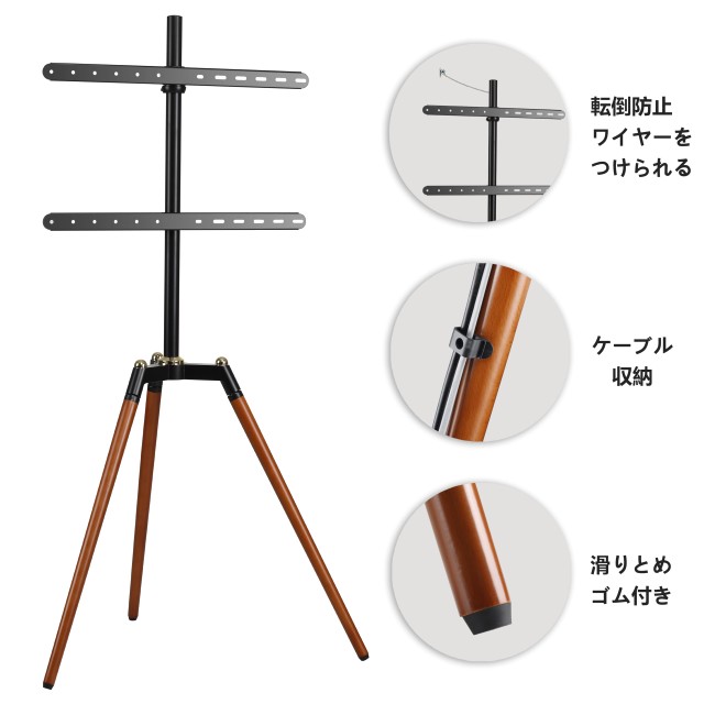 Fydeamer イーゼル テレビスタンド 三脚TVスタンド 32-65インチ