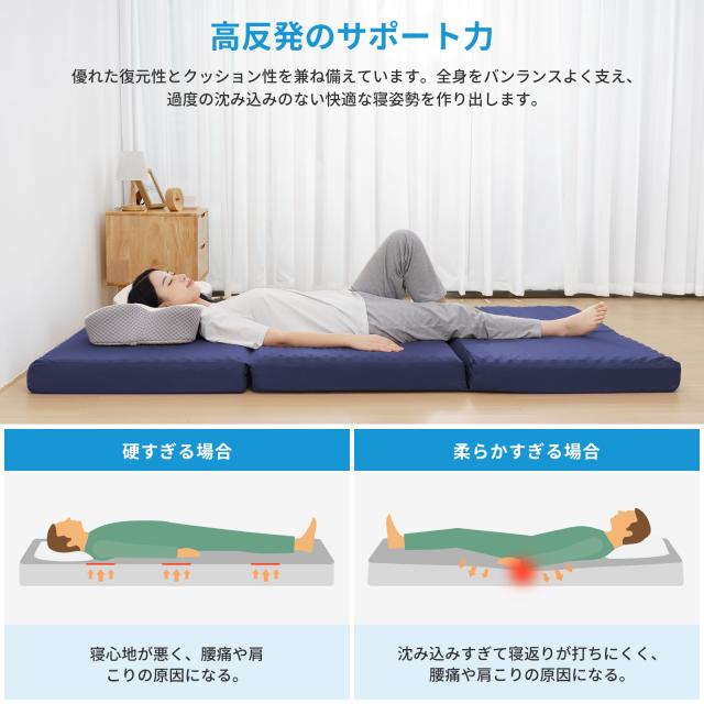 HOMFINE 高反発マットレス ダブル 三つ折り 極厚10cm Amazon｜HOMFINE マットレス ダブル 三つ折り 極厚10cm 折り畳み 高