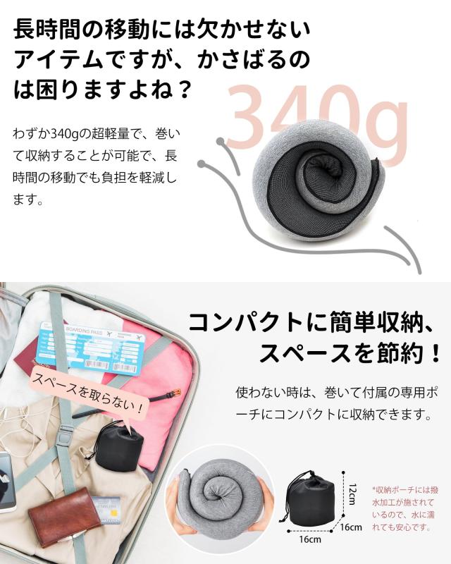 UNDERCOVER ネックピロー　未使用 Melvint ネックピロー 低反発 首枕 飛行機 U型 携帯枕 コンパクト