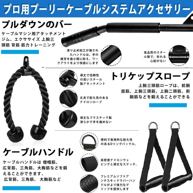 プーリーケーブルマシン LAT トレーニング 機器 楽天市場】プーリーケーブルマシン LAT ラットプルダウン