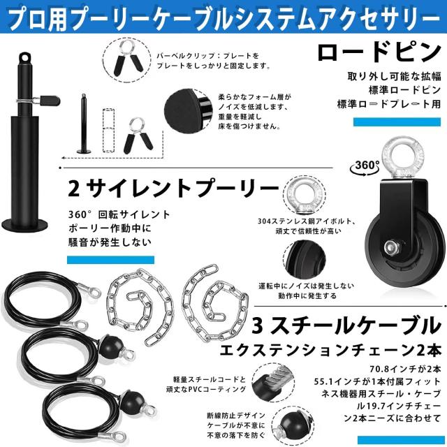 プーリーケーブルマシン LAT トレーニング 機器 Amazon | プーリーケーブルマシン LAT ラットプルダウン