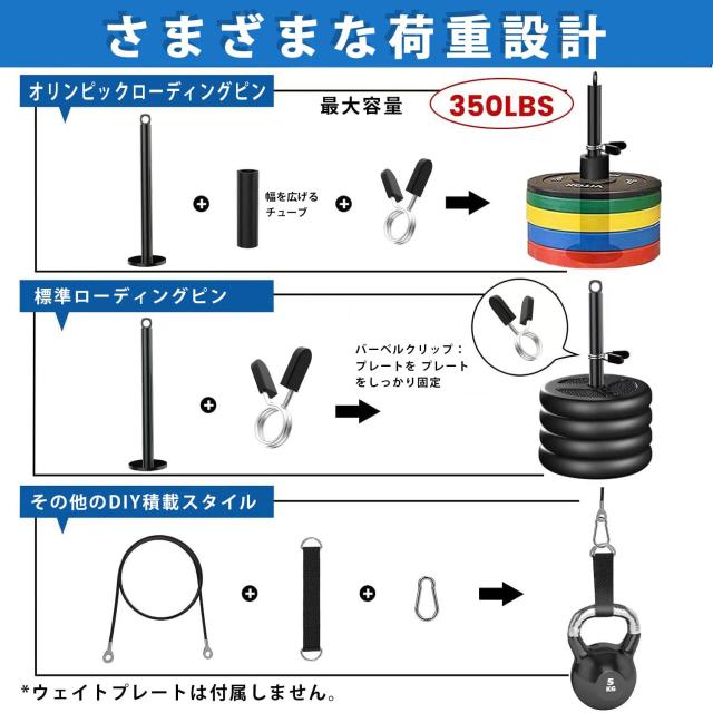 プーリーケーブルマシン LAT ラットプルダウン ケーブル