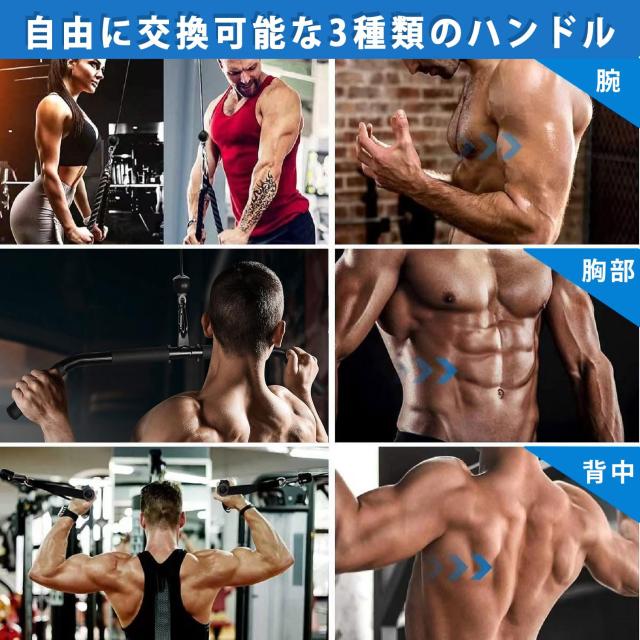 プーリーケーブルマシン LAT ラットプルダウン ケーブル トレーニング 機器 Amazon | プーリーケーブルマシン LAT ラットプルダウン