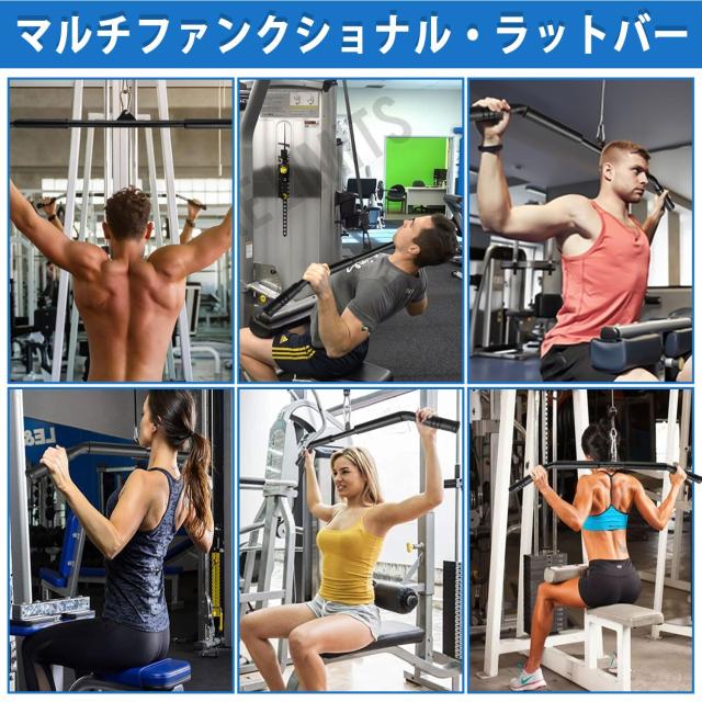 プーリーケーブルマシン LAT ラットプルダウン ケーブル