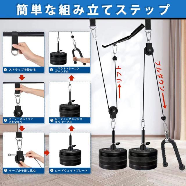 プーリーケーブルマシン LAT ラットプルダウン ケーブル