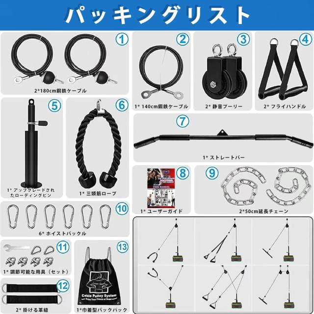 プーリーケーブルマシン LAT ラットプルダウン ケーブル トレーニング 機器 Amazon | プーリーケーブルマシン LAT ラットプルダウン