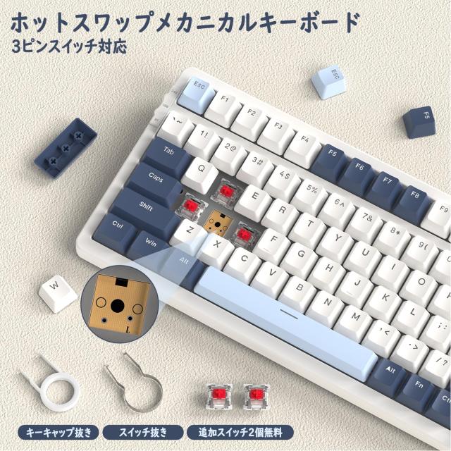 ZIYOU LANG K8 ゲーミングキーボード ワイヤレス メカニカルキーボード