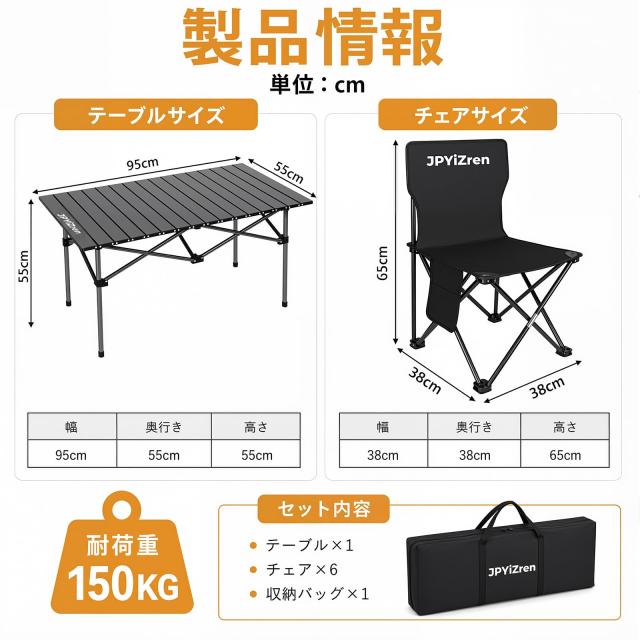 Aomoso アウトドア テーブル チェア 7点セット アルミテーブル椅子