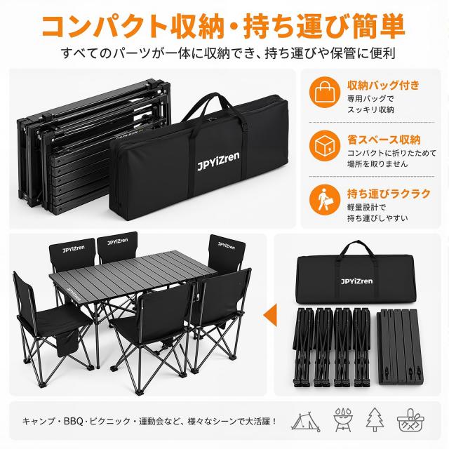 Aomoso アウトドア テーブル チェア 7点セット アルミテーブル椅子