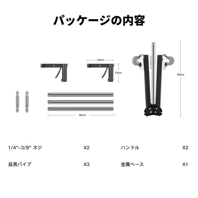 SOONPHO センチュリースタンド ヘビーデューティライトスタンド