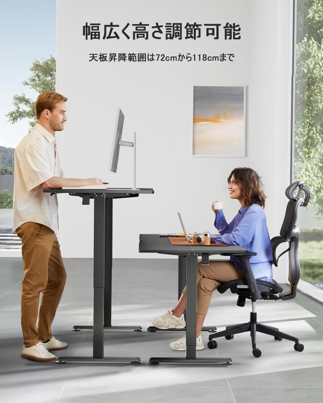 ErGear 電動 オフィスワークテーブル 昇降式デスク（ブラック） Amazon | ErGear 電動 オフィスワークテーブル 昇降式デスク