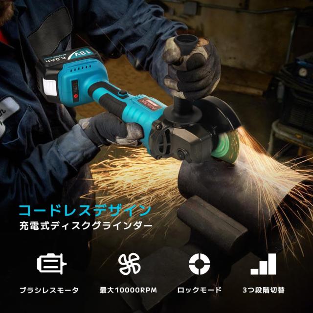 KPQ ディスクグラインダー 18v 充電式 コードレス グラインダー 100mm