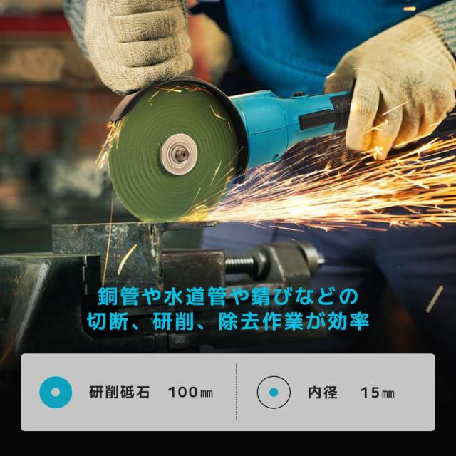 KPQ ディスクグラインダー 18v 充電式 コードレス グラインダー 100mm