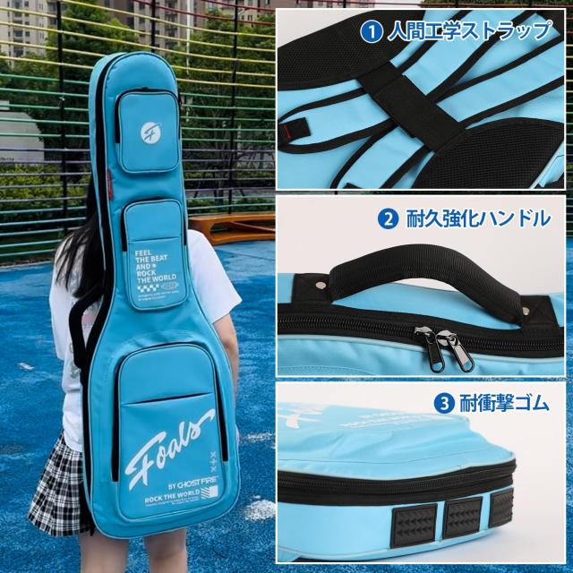 GHOSTFIRE カラフル ギターケース 超厚 耐衝撃 収納スペース付き GHOSTFIRE カラフル ギターケース 超厚 耐衝撃 収納スペース付き