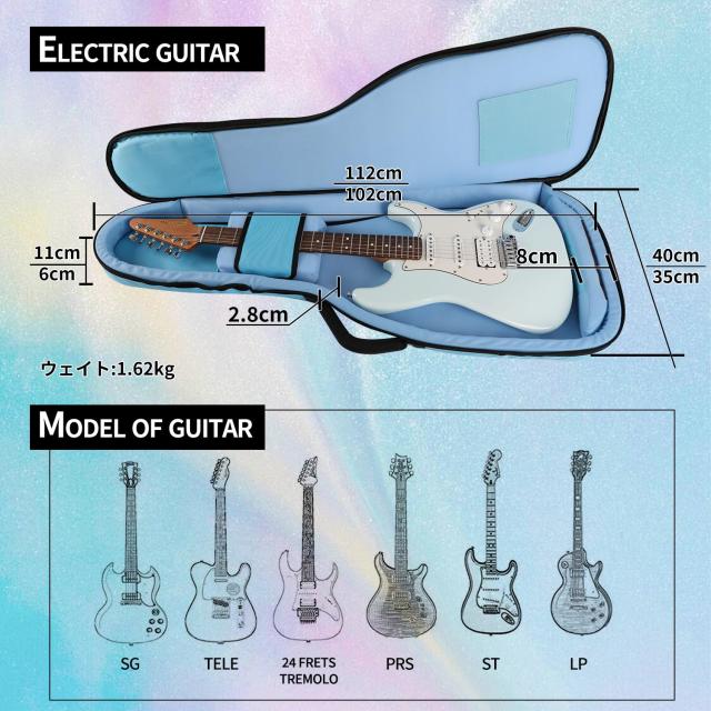 GHOSTFIRE カラフル ギターケース 超厚 耐衝撃 収納スペース付き
