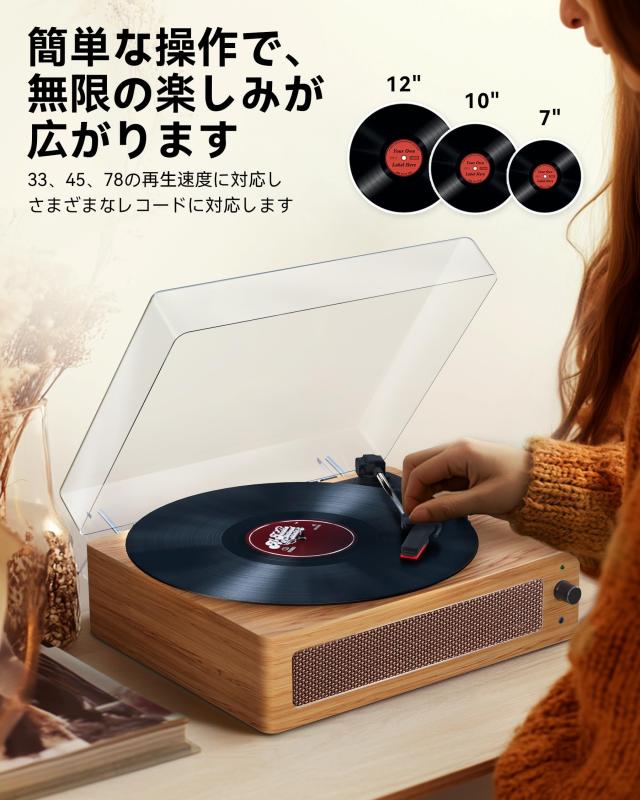 レコードプレーヤー 内蔵スピーカー付きの復古蓄音機 33/45/78 RPM ・ Hoshikou Denpa レコードプレーヤー 内蔵スピーカー付きの復古蓄音機