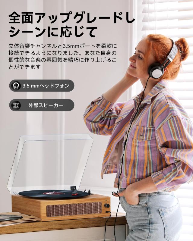 レコードプレーヤー 内蔵スピーカー付きの復古蓄音機 33/45/78 RPM ・ Hoshikou Denpa レコードプレーヤー 内蔵スピーカー付きの復古蓄音機