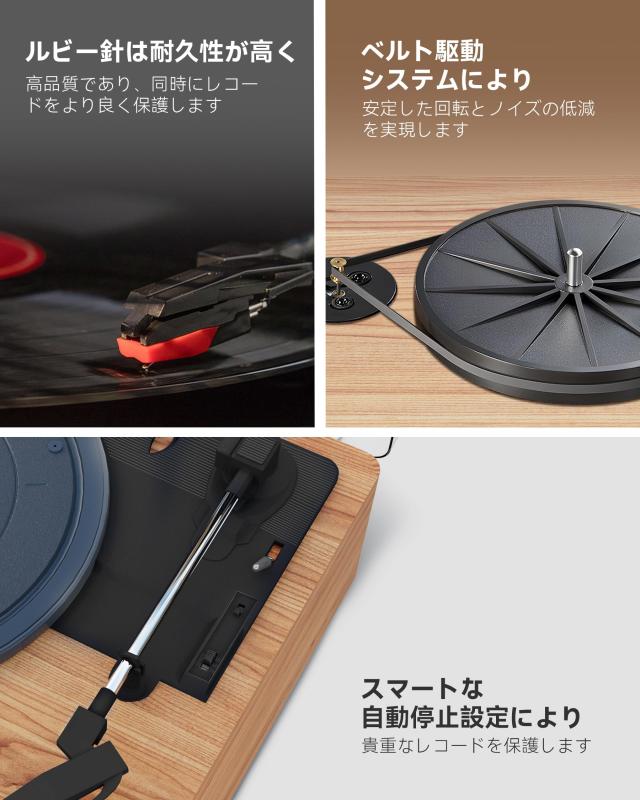Hoshikou Denpa レコードプレーヤー 内蔵スピーカー付きの復古蓄音機 33/45/78 RPM 対応、ベルトドライブに適合 レトロ音楽プレーヤー7/1_6