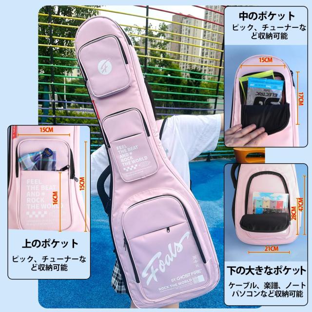 GHOSTFIRE カラフル ギターケース 超厚 耐衝撃 収納スペース付き