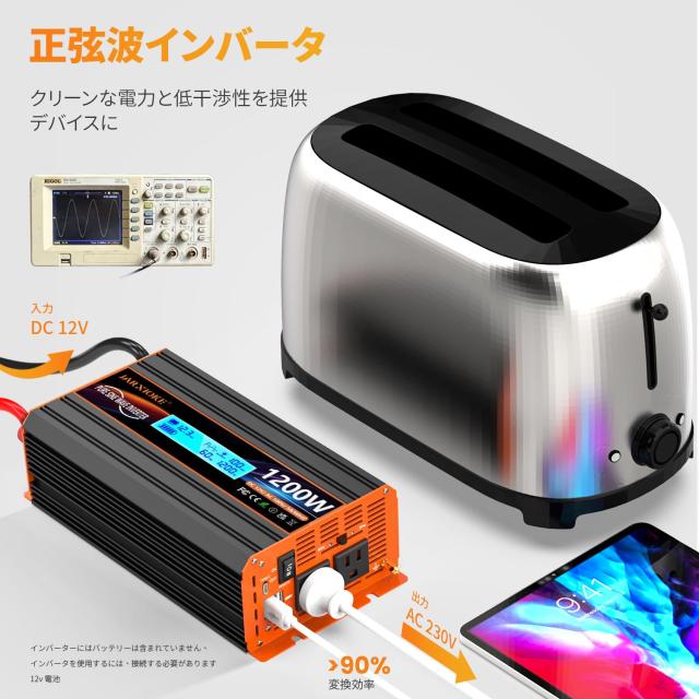 JARXIOKE 12V 1200W インバーター 正弦波 12v 100v 瞬間最大 JARXIOKE 12V 1200W インバーター 正弦波 12v 100v 瞬間最大