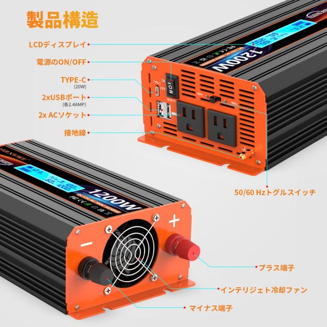 JARXIOKE 12V 1200W インバーター 正弦波 12v 100v 瞬間最大 JARXIOKE 12V 1200W インバーター 正弦波 12v 100v 瞬間最大
