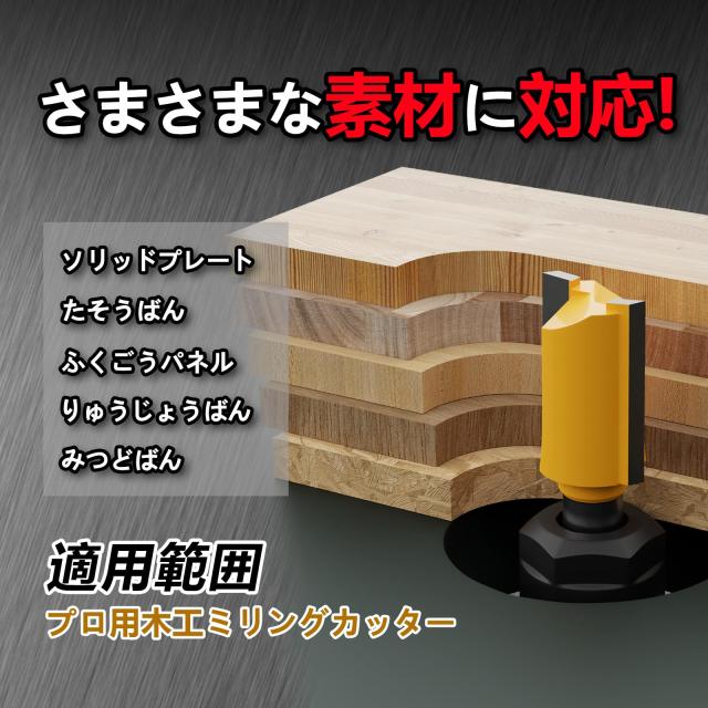 CSOOM 12本組 プロ木工トリマービットセット 超硬ルーターセット 軸径 CSOOM 12本組 プロ木工トリマービットセット 超硬ルーターセット 軸径