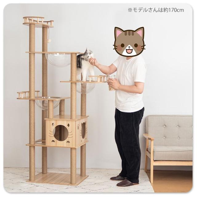 PETTIFUL キャットタワー 木製 据え置き 大型 おしゃれ 高さ185