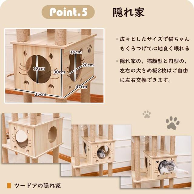 PETTIFUL キャットタワー 木製 据え置き 【販売元PETTIFUL OFFICIAL