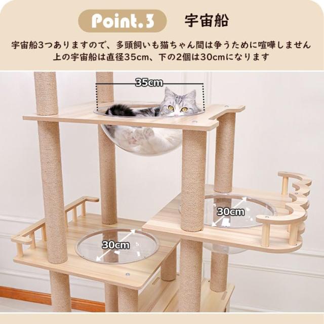 PETTIFUL キャットタワー 木製 据え置き 【販売元PETTIFUL OFFICIAL