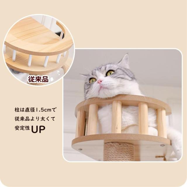PETTIFUL キャットタワー 木製 据え置き 【販売元PETTIFUL OFFICIAL