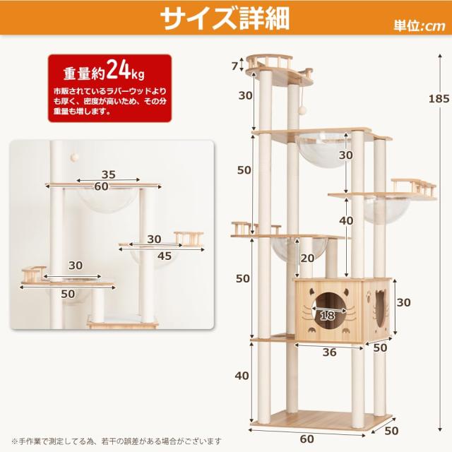 PETTIFUL キャットタワー 木製 据え置き 【販売元PETTIFUL OFFICIAL】 大型 おしゃれ 高さ185 キャットタワー 多頭飼い 高級 スリム 猫タ_8