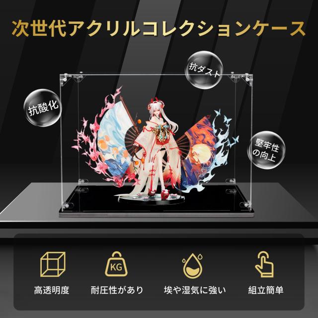Zenthraxis フィギュアケース 透明 コレクションケース uvカット