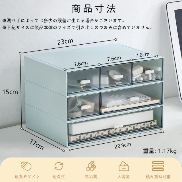 HUACHENG デスクオーガナイザー 小物入れ 収納ボックス 卓上 引き出し